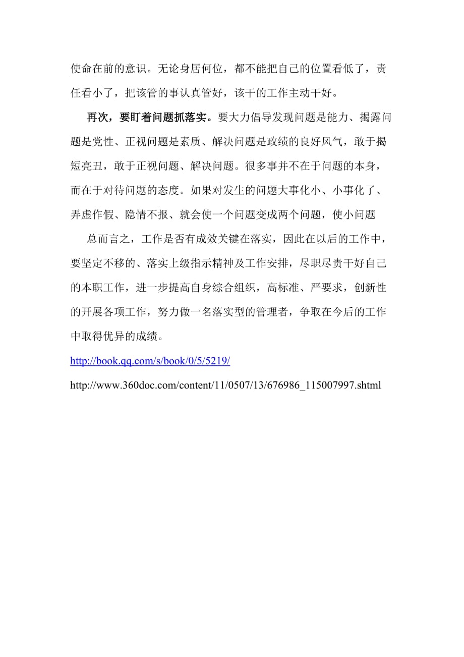 日日斗鸡都市里,赢得宝刀重刻字代表什么生肖，全面释义、综合解答解释落实